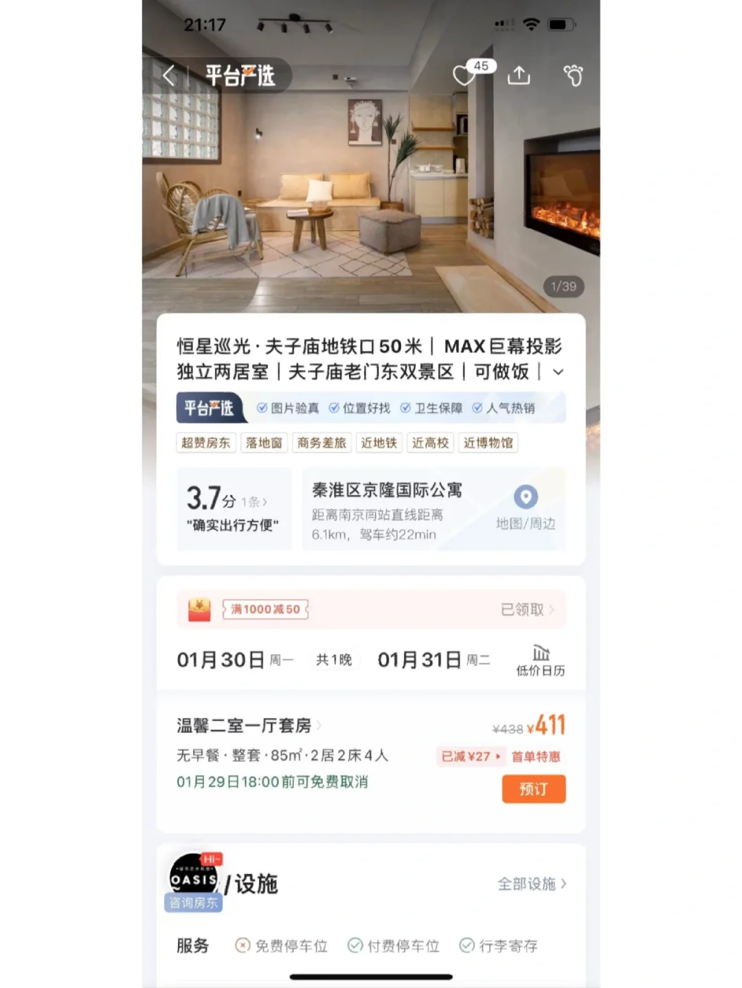 开元ky888棋乐下载桌面版客户端